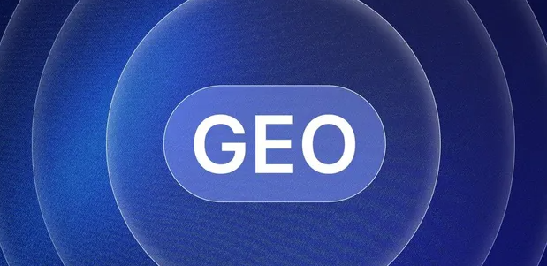 叶县生成式引擎优化赛道升温，盘点 GEO 行业发展态势