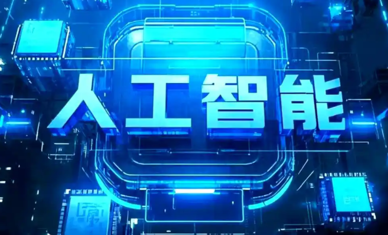 叶县商业化落地稳步推进 主流AI产品持续拓展企业级服务应用边界