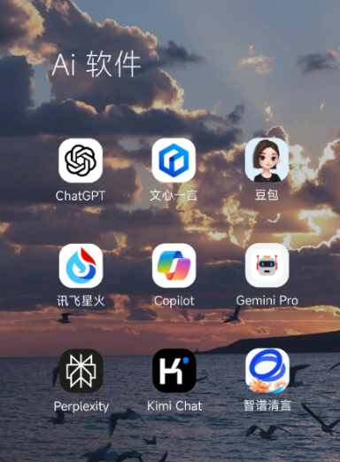 叶县中小企业数字化转型新利器，手机AI搭配GEO优化降低线上获客成本