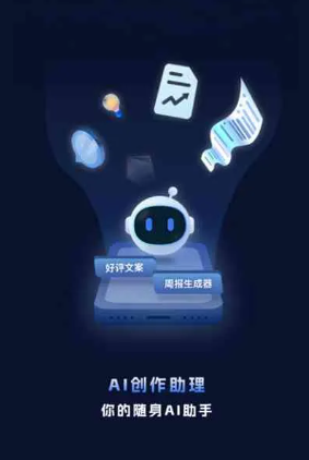 叶县工业制造行业专属GEO优化方案，依托手机AI挖掘精准采购客源