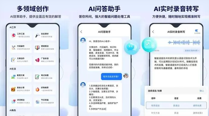 叶县告别SEO同质化内卷，GEO优化开启AI营销新赛道